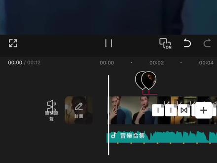 剪映基础教学:旋转拉镜#剪辑教程 #剪映 #capcut教程