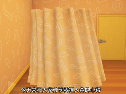 【5分钟】简单易上手的美丽恶魔❤
起因是不会画画的朋友想问问我怎么捏,于是干脆出个视频但
NS一次只能录前30s,真的很折磨
很多内容是后面补录的
有什么不懂的可以在评论区问!
#人森 #朋友收集 #朋友收集梦想生活 #p3p #哈姆子