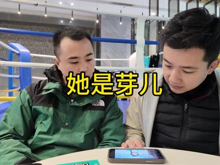 她不是妖怪,她是芽儿#重庆方言 #万万想不到 #抽象