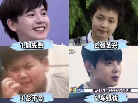 你们觉得谁瘦下来后最惊艳呢?#减肥前后 #逆袭 #胖子都是潜力股 #车银优 #胡先煦 #彭于晏 #张艺兴 #海外奇遇见闻录 #明星 #颜值 #帅哥