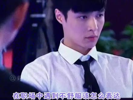 那是的艺兴也才不到24岁啊#张艺兴 #极限挑战