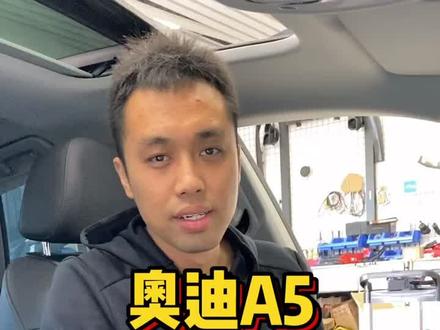 奥迪A5有线carplay升级无线carplay#抖音车王争霸赛 #玩转爱车 @抖音汽车