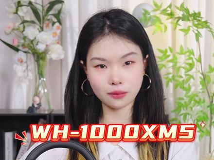 XM5新手教程一分钟教会你 #索尼 #索尼WH1000XM5 #降噪耳机 #耳机教程 #蓝牙耳机