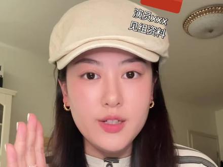 别怪市场不好,依旧有人能接到戏!选角到底看什么? #上热门 #短剧演员 #演员资料 #短剧 #剧组选角