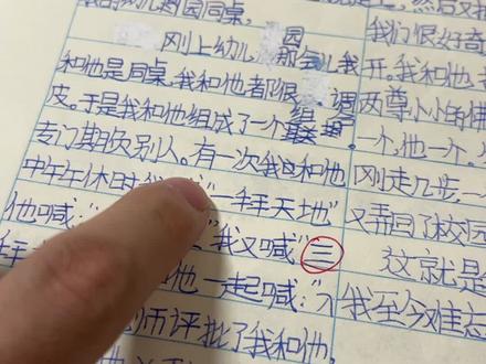 你们知道54188是什么意思吗?😂