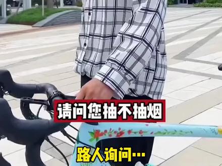 价值3500W的崔克蝴蝶车主,日常遛弯是什么样的体验!#崔克蝴蝶 #自行车 #搞笑