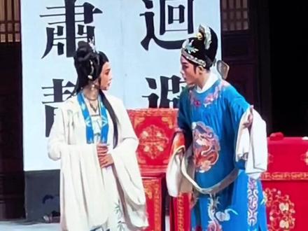 #陈丽君 #李云霄 #浙江小百花越剧团 #越剧陈三两 #演出现场视频 陈奎小可怜 不懂姐姐的雷点哪怕是亲弟也踩不得