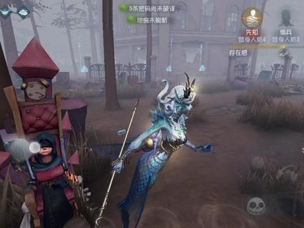 #第五人格 #基本操作
今天带来的是一些渔女的使用小技巧~希望对你们有帮助喔