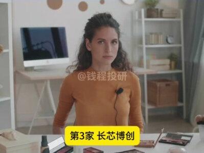 算力+CPO+光纤,增长最快的10家公司 #算力概念 #CPO概念 #光通信 #数据中心 #人工智能