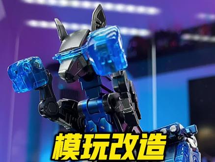 反弹球随便涂装下居然有点未来战士的感觉呢 #手办 #模型