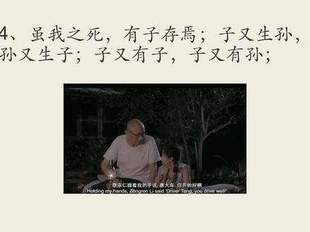 用图像记忆法,90秒记忆《愚公移山》第二部分,你也来试试吧 #每天学习一点点 #记忆宫殿 #愚公移山