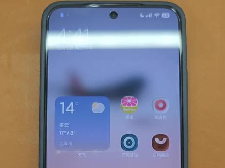 #小米14灵动岛 教下大家如何解锁小米手机灵动岛,遥遥领先多孔等刘海样式#小米14 #澎湃os #小米14灵动岛