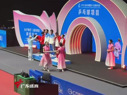 现场直击#地表最强乒乓球女单对决 十五运会女单决赛,王曼昱与孙颖莎联手上演巅峰对决,经过一场跌宕起伏的鏖战,#王曼昱4比2战胜孙颖莎 #王曼昱卫冕全运会冠军