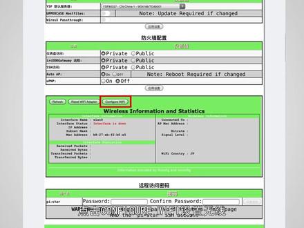 mmdvm设置教程视频#业余无线电 #对讲机 #摩托罗拉对讲机开功能 #海能达数字对讲机
