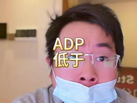 ADP 不及预期,触发丧事喜办。没办法,现在的美国 AI 裁员太严重。