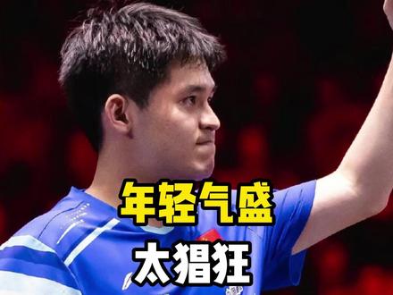 林诗栋夺冠后跳上球台被全网骂太狂!镜头拉近,所有都沉默了!