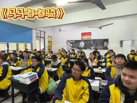 #马马嘟嘟骑#音乐课 用歌声守护家乡文化。
常德丝弦《马马嘟嘟骑》,
从老童谣到新课堂,
让优秀本土音乐,
在少年的嗓音里生生不息。