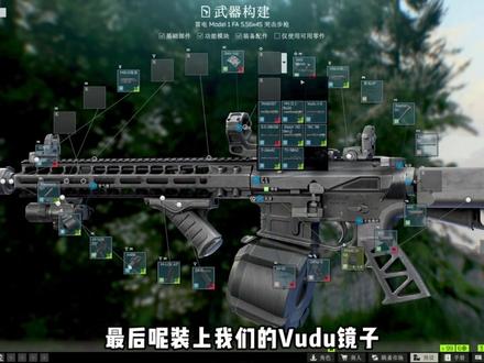 4.20塔科夫最新版改枪方案 #逃离塔科夫