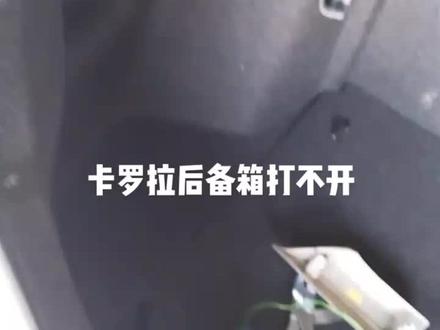 同行别踩坑了低配的外面开关原本就不好使高配才能用这一顿研究