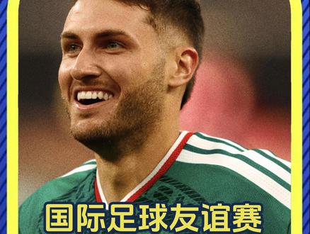 C罗缺阵!葡墨大战0-0 平淡收场!进攻集体哑火! #墨西哥VS葡萄牙 #墨西哥0比0葡萄牙 #C罗