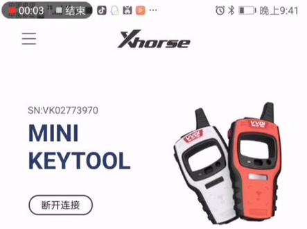 使用云雀拷贝遥控器方法,hcs码再生,部分车型不支持匹配多个遥控器的,可以采用拷贝进行增加,例如奔腾B50等车