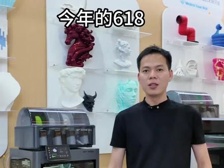 拓竹X2D接下来会不会成为拓竹农场的主流机型 拓竹农场主对X2D的看法#拓竹农场#拓竹农场加机#拓竹x2d#拓竹官方授权代理商#拓竹官方电话