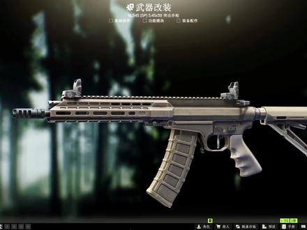 #逃离塔科夫 5.45口径天花板 黄金奶龙