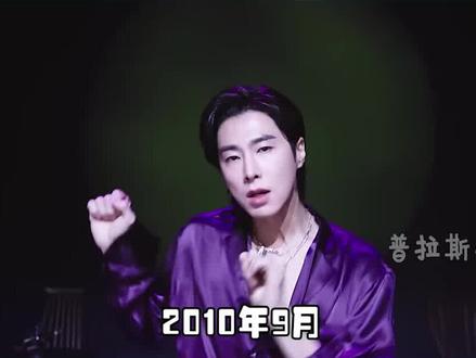 本是富家少爷,却因迷上跳舞,与父亲闹掰沦到睡地铁过夜 #郑允浩 #东方神起