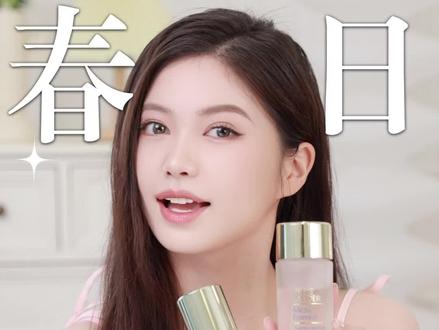 春日好气色养成,选这套神仙水乳cp就对了!#抖音电商会员日#见面吧雅诗兰黛 #雅诗兰黛白胶原 #雅诗兰黛樱花水