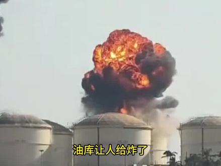 油库被炸,富人跑光,迪拜正在沦为战争的最大受害者#军事科普 #国际 #国际局势 #热点新闻事件