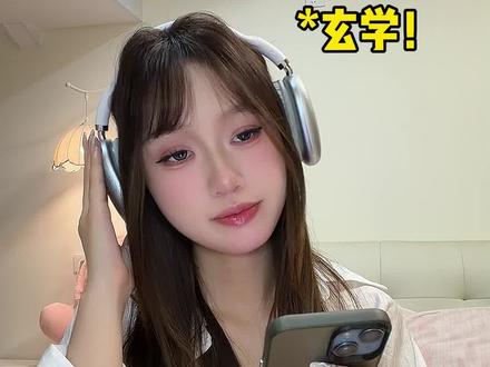 多听!正缘马上来!#音乐分享 #正缘#未来式告白