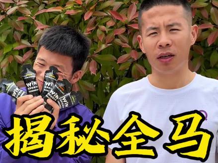 分享我的马拉松比赛,能量胶怎样携带#跑步#马拉松#PB小绿裤