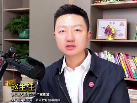 考研分数线为何迟迟不公布?深层原因值得思考! #考研 #央国企求职 #职业规划 #大学生就业 #家长必读