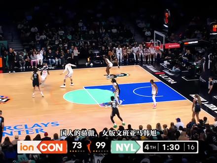 赢得队友信任!韩旭重回WNBA首秀8分1帽,率领自由人大胜太阳#韩旭 #NBA