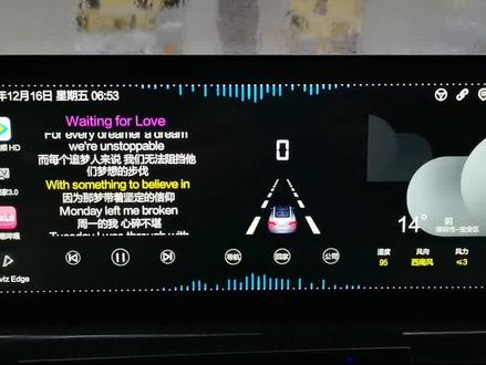 北汽eu7破解车机!加装音乐气氛律动软件,根据声音跳动频率有很多种样式的跳动效果,视觉效果好看超好玩#北汽破解车机 #北汽eu7破解车机#北汽eu7安装第三方软件