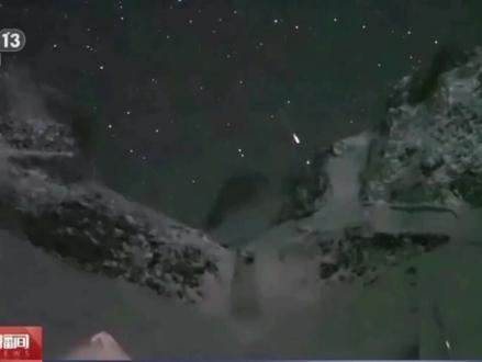 2026年首场象限仪流星雨4日凌晨迎来极大,赏月观星遇满月干扰。#流星雨 #2026