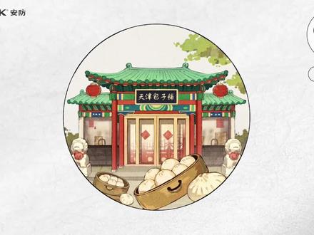 听腻了“欢迎光临”?快为你的店铺定制#个性 迎宾语吧!#tplink #摄像头 #安防 #语音
