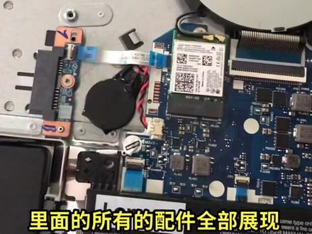 电脑充不进电怎么办#电脑 #电脑知识 #电脑技巧