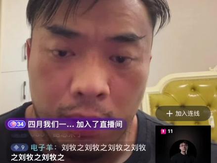 #穆锐 #卫淦 #健美圈 牛战士连麦卫劳师