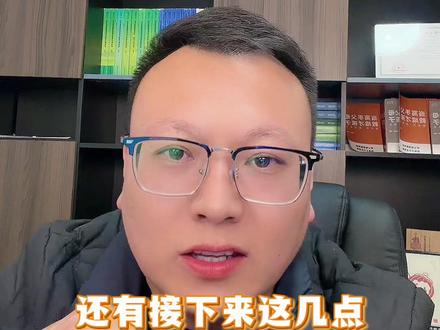 26年乐陵中考政策最新变化#乐陵#家长必读#中考#中考填报志愿 #初三