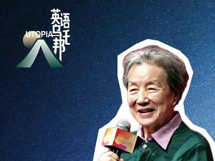 猪是pig,猪肉却是pork,你想过为什么吗? 咋不是pig meat呢?
#英语 #英语学习 #单词 #历史 #英国