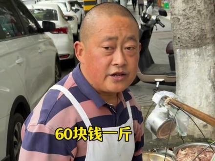 成都温江名小吃王鸡肉凉拌土鸡!!! #路边摊美味