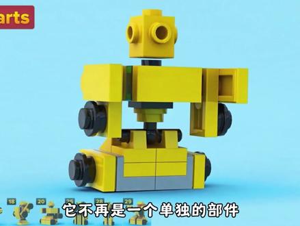 乐高搭建挑战系列《乐高大黄蜂》 #乐高 #积木 #乐高搭建