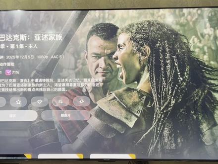 infuse进化功能支持语音搜索,Appletv用户们赶紧更新吧