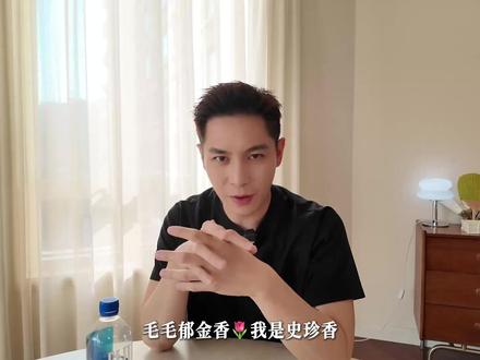 近期个人思想汇报。 #毛毛郁金香 #思想汇报 #胡言乱语