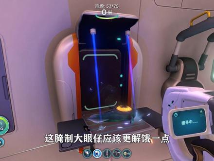 深海迷航05:成功找到铅块,做出防辐射服,明天探索极光号!
