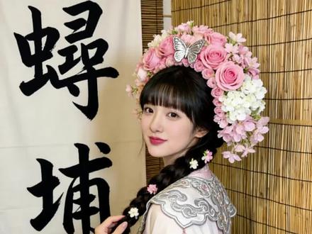 AI春日簪花写真 ai簪花写真生成特效 簪花写真教程 #AI春日簪花写真 #ai写真 #簪花#豆包ai #豆包出大片有两把刷子 豆包生成微醺写真指令豆包人物写真 ai 指令拿相机豆包人物写真 油菜花拍照 ai指令生成图片 一键生成ai写真 簪花 踏春赏花 一键生成ai写真照入口 簪花写真ai指令 簪花写真ai制作 ai簪花写真生成特效