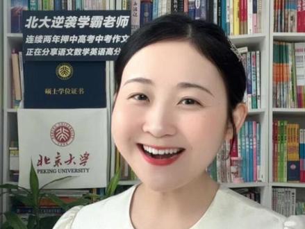 期末高 频作文五上第七单元习作《__即景》怎么写? 3变法写《雪中即景》教你写出彩!更多写好作文方法,欢迎和我系统 学!#雪中即景 #北大施施老师 #北大施施老师直播课#北大施施老师语文 #北大施施老师作文 @北大施施老师店铺号 @北大施施老师作文方法