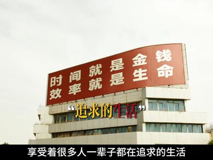 县长千金下海闯深圳,靠一瓶“农药”讨回年终奖 #我的山与海 #我的山与海爽点泪点暖点齐全 #谭松韵