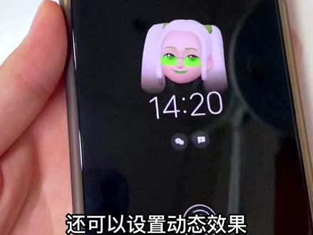 可爱住了💕OPPO手机的息屏设置,还有动态omoji#手机使用技巧 #解锁手机隐藏技能 #oppo
